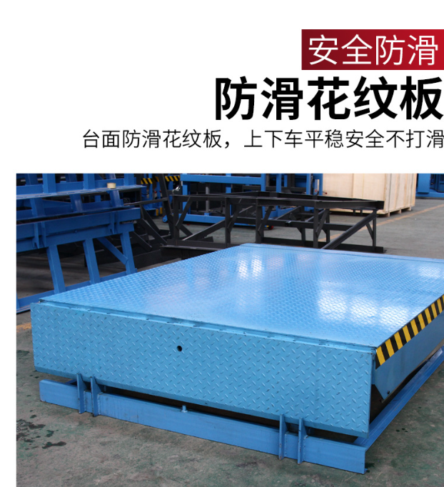 邵武固定式登车桥核心规格与选型指南