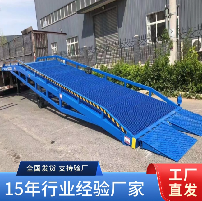 邵武移动式登车桥